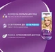 Краска для волос Palette E-20 (0-00) Осветляющий 110 мл (3838824023625) - изображение 6