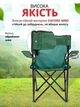 Стул раскладной для отдыха кемпинга рыбалки охоты ANDER ONE ткань oxsford 600D до 110 кг. Хаки+ чехол в ПОДАРОК (10402020) - изображение 2