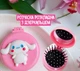 Круглая раскладная расческа с зеркалом Dog (Kuromi ) геншень, манги, hello kitty, Санрио Китти, Мелоди (AN)34160 - изображение 1