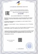 ХеппіЛайн (HappyLine) для пам'яті та нервової системи, Dandelion, 90 пігулок - зображення 2