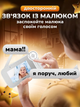 Видеоняня беспроводная Andowl с двухсторонней связью (Q-A009) - изображение 8