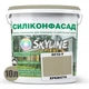 Цветная Фасадная Силиконовая Краска «Силиконфасад» SkyLine 3010-Y Эрквиста 10л - изображение 2