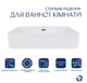 Раковина підвісна Qtap Nando LT 610х420х140 мм, White, прямокутна, без донного клапана QT12116146W - зображення 2