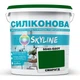 Цветная Краска СИЛИКОНОВАЯ Skyline для влажных помещений 5540-G20Y (C) Изумруд 5л - изображение 1