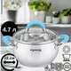 Кастрюля 4.7 л из нержавеющей стали и стеклянной крышкой Pepper Bell 22 см - изображение 1
