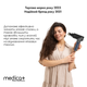 Перкуссионный ручной массажер для тела и мышц Medica+ MassHand Pro 5.0 - изображение 4