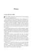 Двір крил і руїн - Сара Маас (9786171707566) - изображение 3