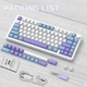 Клавиатура Attack Shark X85 White-Blue-Purple Беcпроводная Игровая Механичиская. 2.4G/Bluetooth/Кабель. Батарея 5000mAh. 75% White Jade Switch - изображение 9