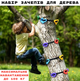 Набір зачепів для дерева WCG Ninja Tree 5 ременів та 15 каменів (W-822-1) - зображення 8