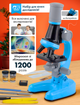 Микроскоп детский учебный школьный игрушечный 100x-1200x набор экспериментов для детей ребенка детские микроскопы для школы (DM-1200Х) - изображение 1