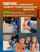 Микроскоп детский учебный школьный игрушечный 100x-1200x набор экспериментов для детей ребенка детские микроскопы для школы (DM-1200Х) - изображение 7