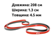 Резинка-еспандер для тренувань та фітнесу WCG Two Colors латексна 6-18 кг (W-4085R-1) - зображення 8