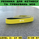 Резинка-эспандер для тренировок и фитнеса WCG Two Colors латексная 8-25 кг (W-4085Y-1) - изображение 8