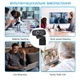 Веб-камера SWT C205 FullHD 1080P (1920х1080) с встроенным микрофоном - изображение 8
