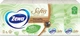 Носові хустки паперові без аромату, чотиришарові, 10 упаковок по 9 шт - Zewa Softis Natural Soft 10x9шт - зображення 1