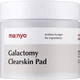 Очищающие пэды с галактомисисом - Manyo Factory Galactomy Clearskin Pad 60шт (816055-27056037) - изображение 1
