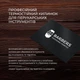 Профессиональный термостойкий коврик для парикмахерских инструментов Barbers силиконовый 45х30 см черный (4823109412071) - изображение 4
