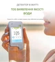 Нитрат-тестер и измеритель жесткости воды Greentest ECO 3F для проверки овощей, фруктов, мяса, рыбы и качества воды - изображение 7