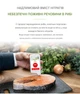 Нитрат-тестер и измеритель жесткости воды Greentest ECO 3F для проверки овощей, фруктов, мяса, рыбы и качества воды - изображение 9