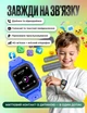 Дитячий смарт годинник D38 з SIM картою, GPS, прослуховуванням, відеодзвінком, 4G Play Market, Операційна система Android OS Синій - зображення 4
