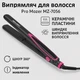 Випрямляч для волосся Pro Mozer MZ-7056, керамічне покриття, 30 Вт - зображення 1