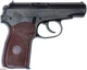Пистолет пневматический Borner PM-X cal. 4,5 mm - изображение 3