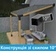 Комплект Веранда з односхилим дахом 10° 100х100 мм - зображення 2