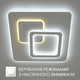 Управляемая LED люстра Luminaria ISLAND 70W S ON/OFF "три квадрата" белая 460х460х50-WHITE/WHITE-220-IP20 - изображение 3