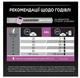 Сухой корм Purina Pro Plan Sterilised Adult 1+ Delicate Digestion для стерилизованных кошек с чувствительным пищеварением, со вкусом курицы, 10 кг - изображение 4