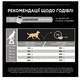 Сухой беззерновой корм Purina Pro Plan Medium & Large Adult для взрослых собак средних и крупных пород с чувствительным пищеварением, с индейкой, 12 кг - изображение 4