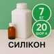 Жидкий силикон с отвердителем 7 кг твердостью 20 Шор А на оловяной основе, эластичный, литьевой, для изготовления форм и молдов - изображение 1