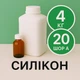 Жидкий силикон с отвердителем 4 кг твердостью 20 Шор А на оловяной основе, эластичный, литьевой, для изготовления форм и молдов - изображение 1