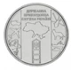 Монета Україна 10 гривень 2020 UNC ЗСУ - Державна прикордонна служба України у сувенірній упаковці - зображення 3