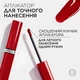 Жидкая помада для губ L'Oreal Paris Infaillible Laque Resistance 220 Paris Sunset 4.5 мл (3600524196813) - изображение 6