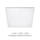 Панель светодиодная Maxus assistance LED Panel Standard 36W 80Ra 595x595 4K/5K/6K - изображение 1