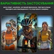 Очки фотохромные ROCKBROS SP350 Прозрачные с голубой линзой (RB-SP350-6025) - изображение 3