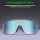 Очки фотохромные ROCKBROS SP350 Прозрачные с голубой линзой (RB-SP350-6025) - изображение 4