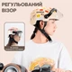 Детский вело шлем с визором ROCKBROS HK602 48-55 см In-Mold Бежевый (RB-HK602-6002) - изображение 5