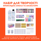 Комплект епоксидної смоли та аксесуарів набір для DIY-виробів (JDT-0846166) - зображення 2