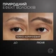 Фломастер-тинт для бровей L'Oreal Paris Infaillible Faux Brow Dark Brown 1 мл (3600524202385) - изображение 2
