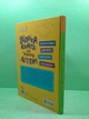 Велика книга про Україну дітям. Ранок - зображення 3