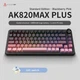 Клавіатура AJAZZ AK820 MAX Blackberry Pink Бездротова Ігрова Механічна. 2.4G/Bluetooth/Кабель. Батарея 8000mAh. Gift Switch - изображение 2
