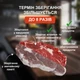 Пакеты для вакууматора 20см гофрированная пленка 5м в рулоне сменная пленка для вакуумного упаковщика UKC 20х500см - изображение 5