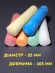 Крейда Centrum Jumbo Кольорова 6 шт (82426) - зображення 3