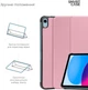 Чохол для планшета ArmorStandart Smart Case для Apple iPad 11 2025 (A16) / 10.9 2024 / 2022 Pink (ARM83977) - зображення 4