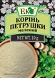 Корінь петрушки Еко 10 г - изображение 1