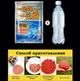 Тесто Старый Призрак "Один пакет - корзина рыбы" 250 г прикормка Херабуна - изображение 4
