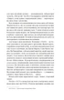 Кохання в мозку - Алі Гейзелвуд (9786171705067) - изображение 7