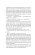 Шах і мат - Алі Гейзелвуд (9786171706668) - изображение 4