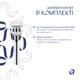 Раковина накладная 400х400х155 мм Qtap Owl White + Донный клапан PU02 - изображение 6